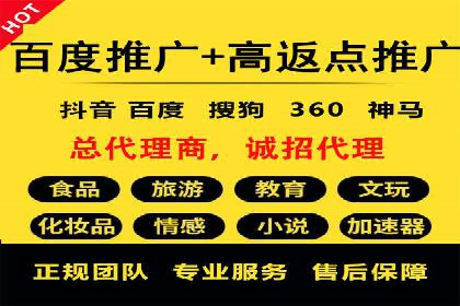 某公司SEM代运营项目全程回顾与反思