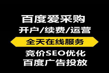 案例剖析：竞价托管助力企业品牌形象塑造