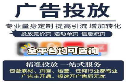 珠宝行业SEM托管服务，精准触达潜在客户